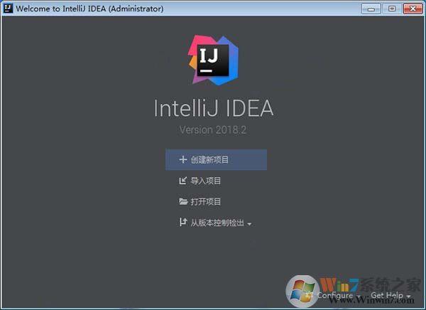 IntelliJ IDEA Ultimate 2018激活破解版