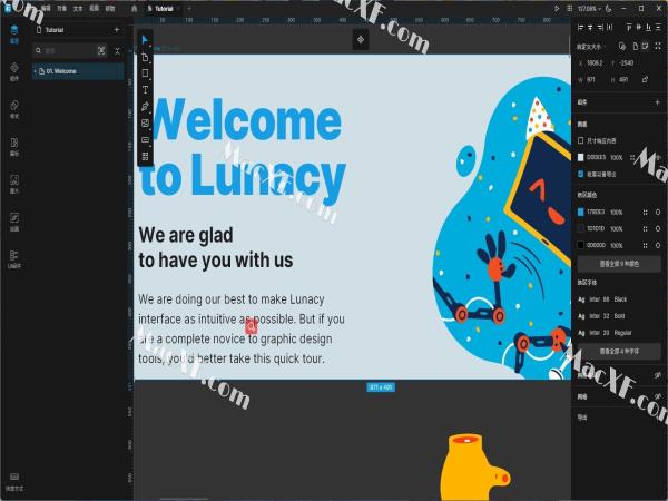Lunacy(平面设计软件)v8.6.2 汉化破解版