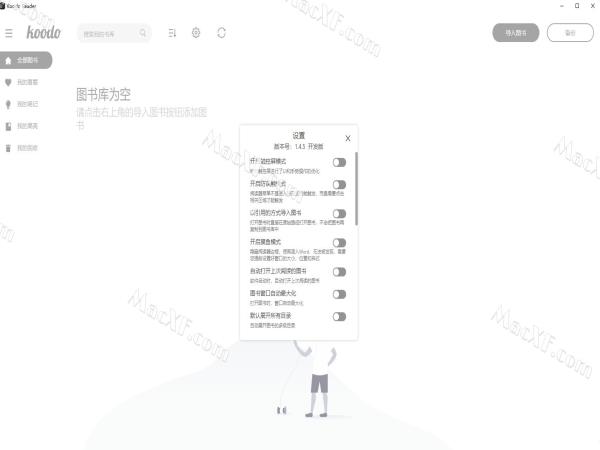 Koodo Reader (电子书阅读软件)v1.4.7 中文免费版