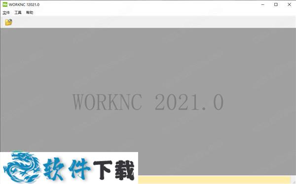 WorkNC 2021破解版