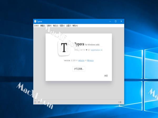 Typora (轻量级 Markdown 编辑器)v1.3.8 中文破解版