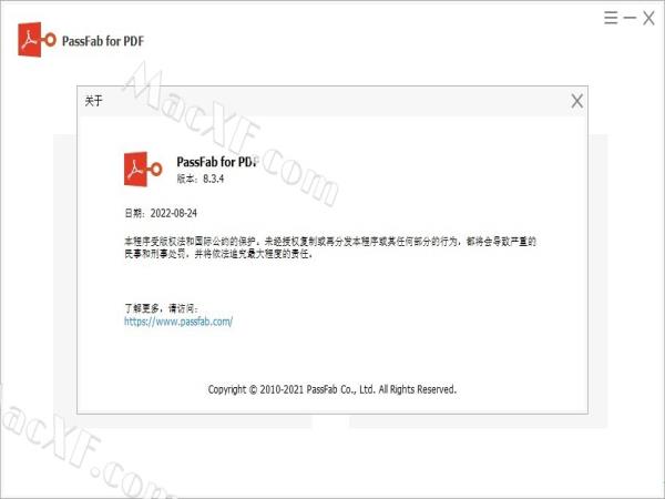 PassFab for PDF(PDF密码解锁器)v8.3.4 特别版