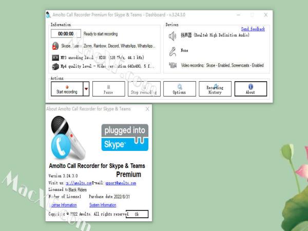 Amolto Call Recorder for Skype(通话记录器) v3.24.3 破解版