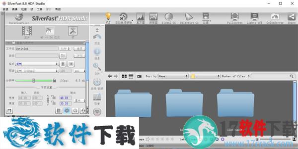 SilverFast HDR Studio v8.8.0r17中文破解版(附安装教程)
