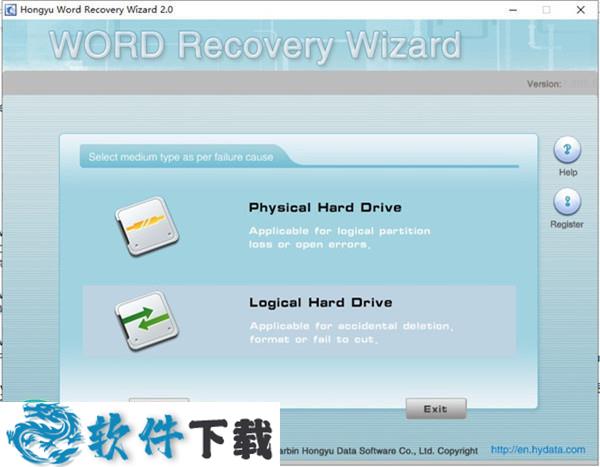 Hongyu Word Recovery Wizard(Word文档恢复软件) v2.0绿色版
