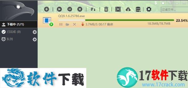 猎鹰高速下载工具(EagleGet) v2.1.5.20 绿色便携版