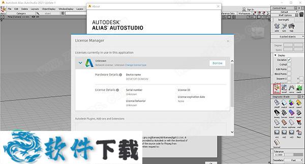 Alias AutoStudio 2021 v2021.1 中文破解版