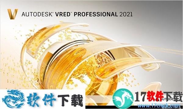 Autodesk Vred Pro 2021 中文破解版（附安装教程）