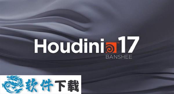 Houdini17 完美破解版 v17.5 (安装破解教程+未加密补丁)