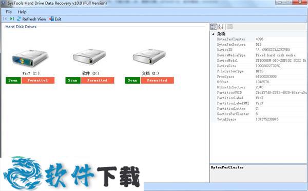 SysTools Hard Drive Data Recovery v10.0 中文破解版（附安装教程）