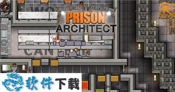 监狱建筑师 中文破解版（无限金币解锁）
