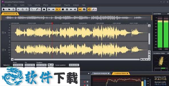 Acoustica Premium Edition 7 v7.1.1 中文破解版（附安装教程）