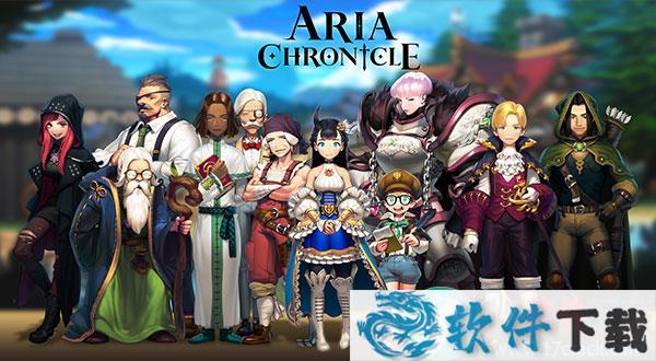 艾莉亚编年史(ARIA CHRONICLE) v1.0.2.1中文破解版