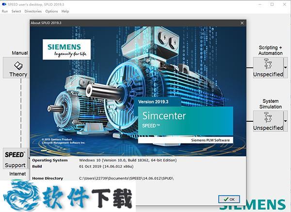 Simcenter SPEED 2019 v2019.3中文破解版（附安装教程+破解补丁）