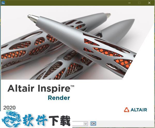 Altair Inspire Render 2020中文破解版下载(附破解教程)