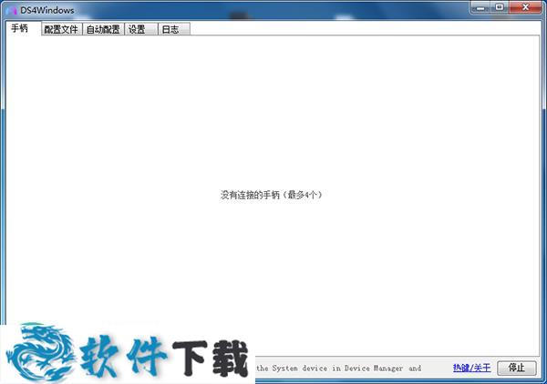 DS4Windows v1.7.21 汉化中文版（附使用教程）