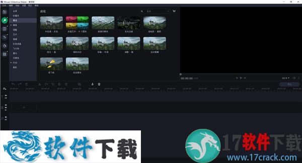 Movavi Slideshow Maker 7 v7.0中文破解版(附安装教程+破解补丁)