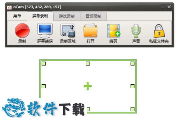 oCam录屏 v475.0 中文破解版