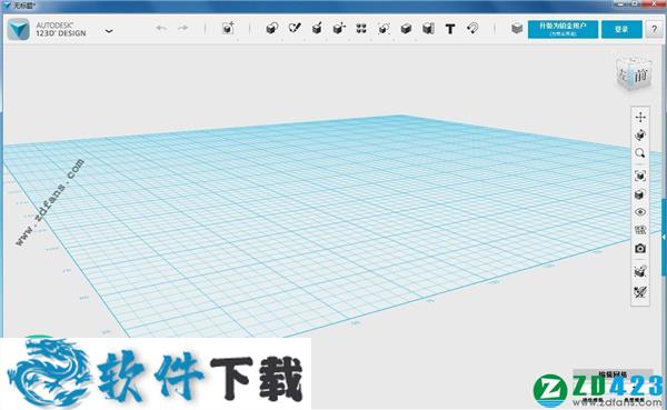Autodesk 123d design v2.2.14中文破解版（附安装教程）