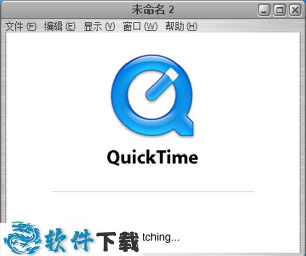 QuickTime(音频剪辑)v7.79 中文破解版