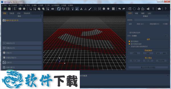 3DF Zephyr Pro v4.519 中文破解版