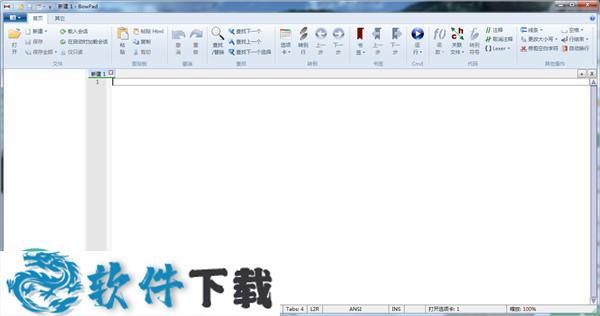 BowPad(文本编辑器) v2.6.3绿色中文版