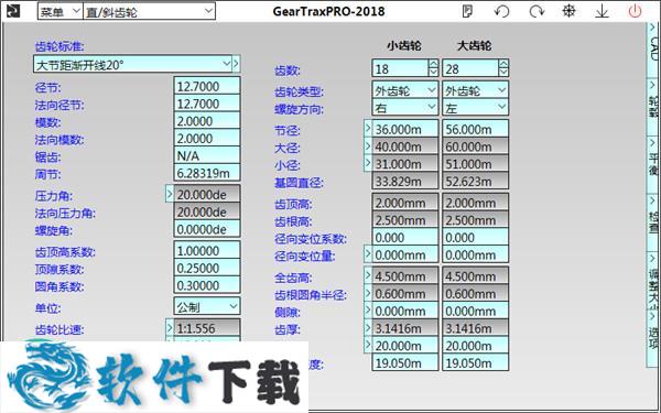 GearTrax 2018 中文破解版