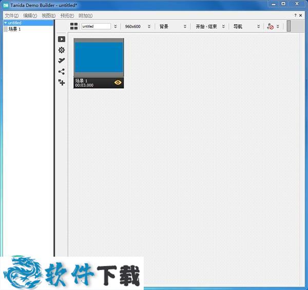 Tanida Demo Bulider（屏幕录像软件）v11.0.25.0中文破解版