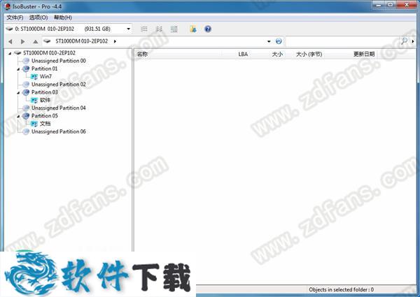 IsoBuster pro v4.4 中文专业破解版（附注册码）