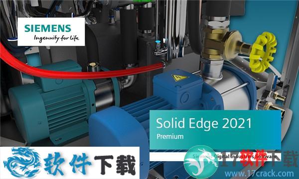 Siemens Solid Edge 2021中文破解版