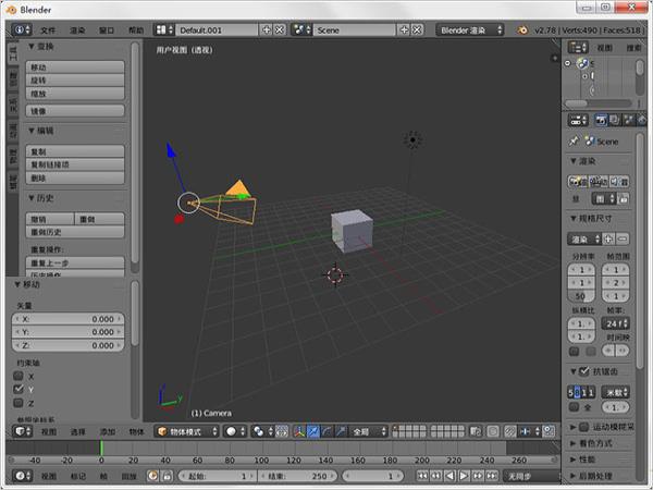 Blender3D 3.1(三维动画制作软件) 汉化破解版