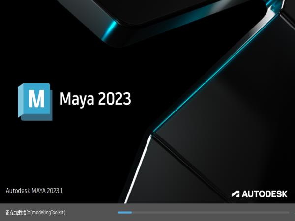 Maya 2023.1下载(附破解补丁)中文破解版(附安装教程)
