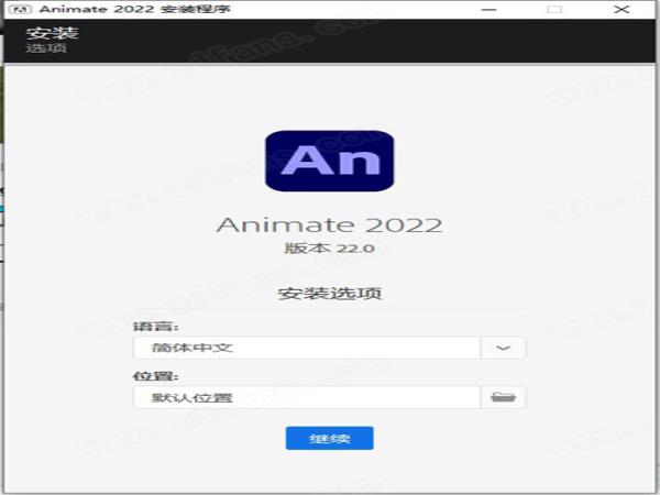 Animate软件下载2022(Adobe Animate)破解版下载