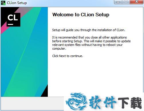 CLion2021破解版安装激活汉化教程