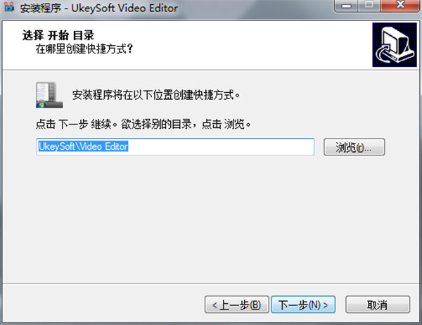 Ukeysoft Video Editor破解版