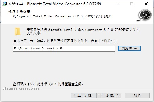 Bigasoft Total Video Converter破解版 