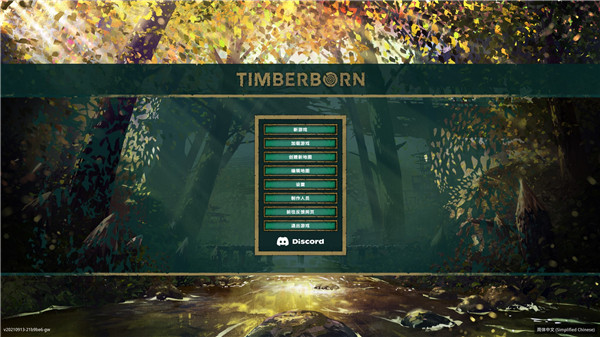 Timberborn破解版 免安装绿色版(含破解补丁)