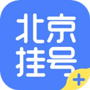 北京挂号安卓版 V1.0.3
