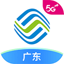 中国移动广东安卓版 V9.0.2
