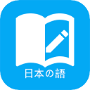 日语学习安卓版 V6.1.8